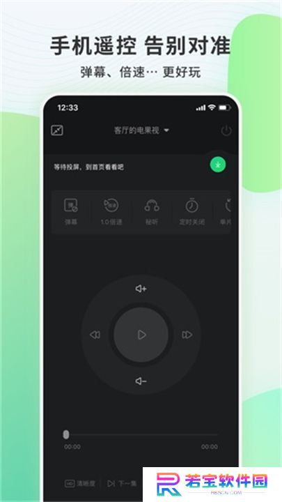 电视果下载