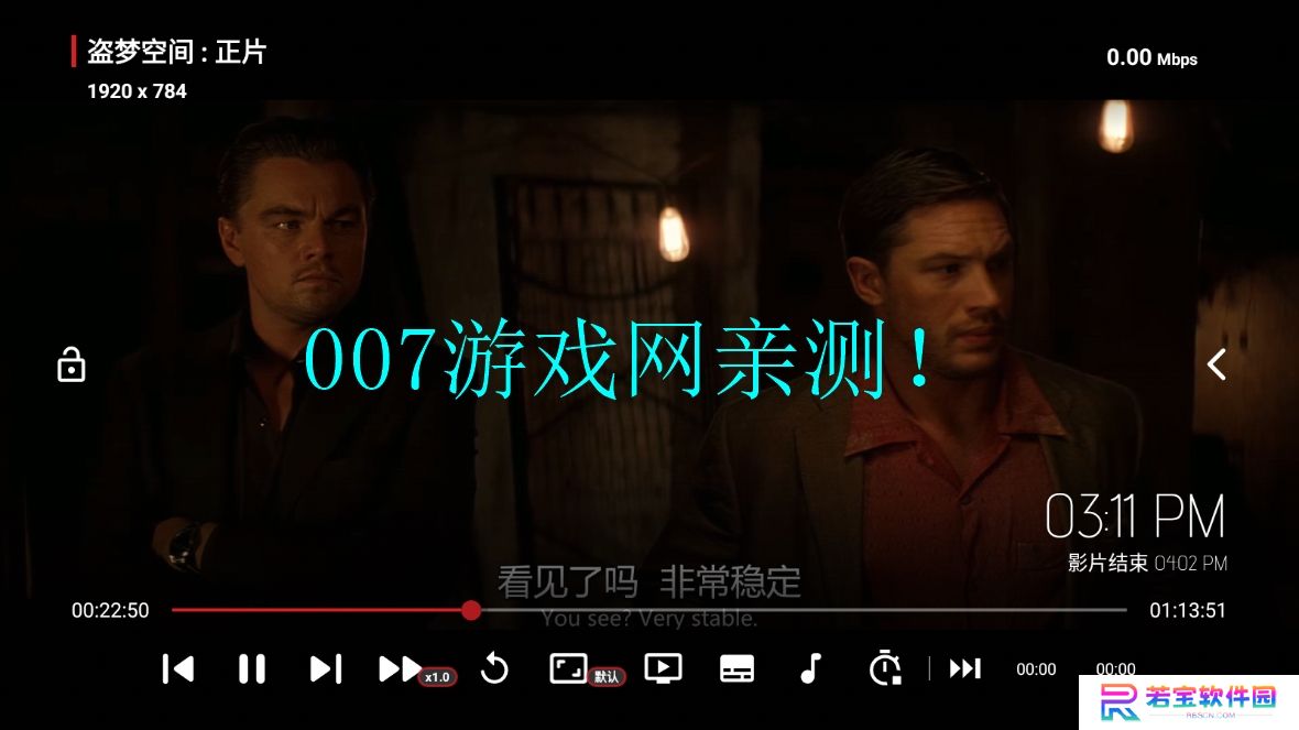 飞龙影视TV版app下载