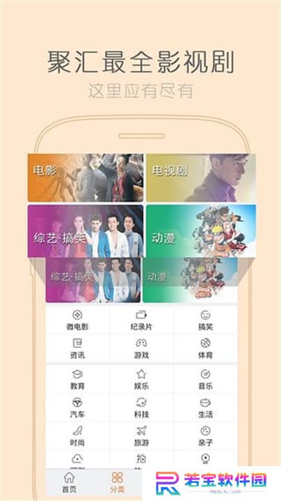 破晓电影网app