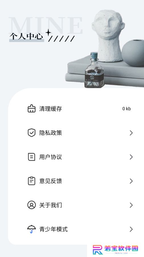 超越影视大全下载