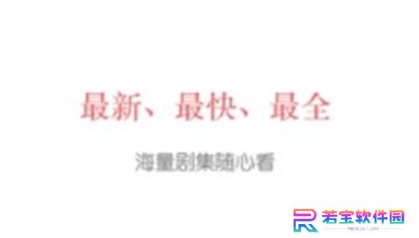 蓝兔视频手机版