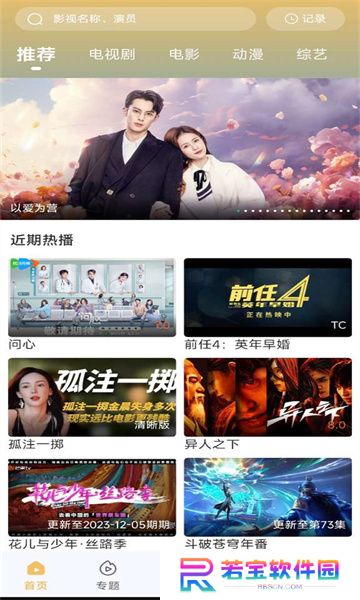 小飞视频