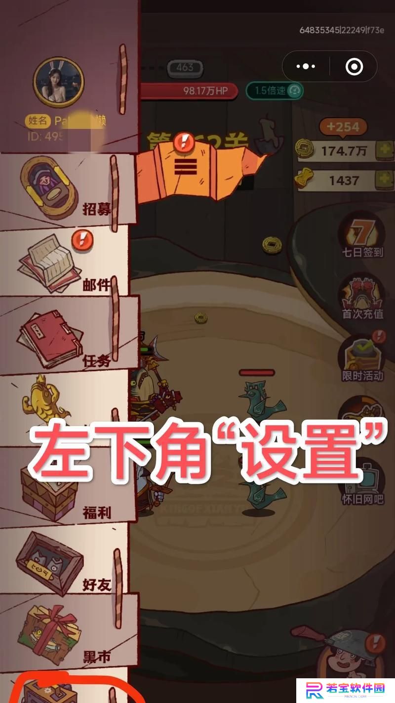 《咸鱼之王肉盾技能加点攻略》（打造无敌肉盾，让咸鱼也能成为战斗之王！）