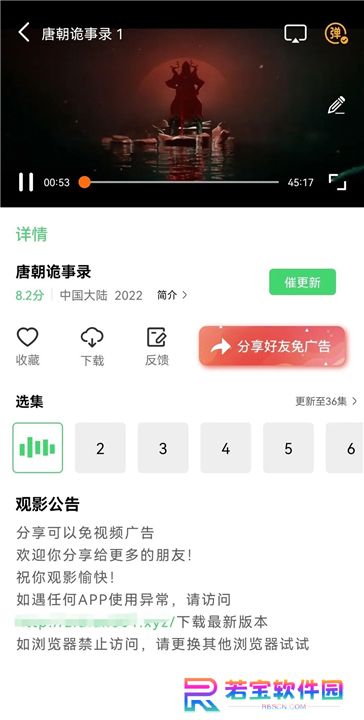 紫电视频