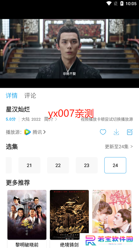 懒懒视频app免费追剧软件