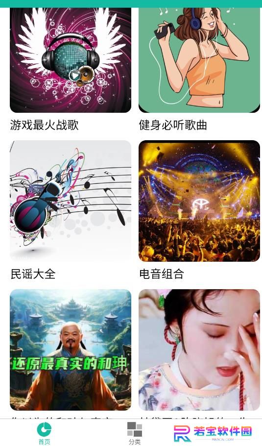 乐趣.播放器app最新版下载