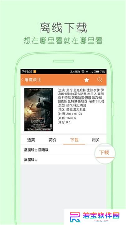 破晓电影网app