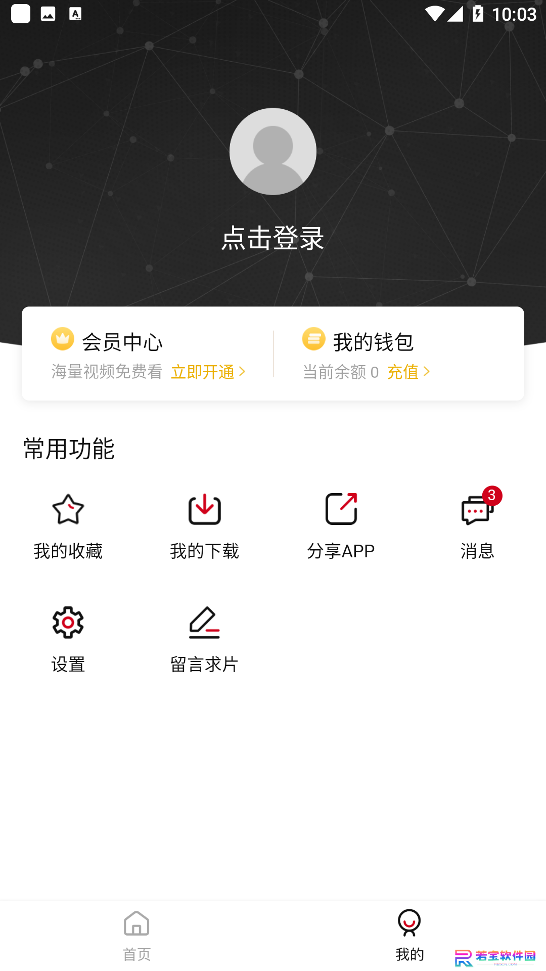 极品影视app最新版本(精品影视)