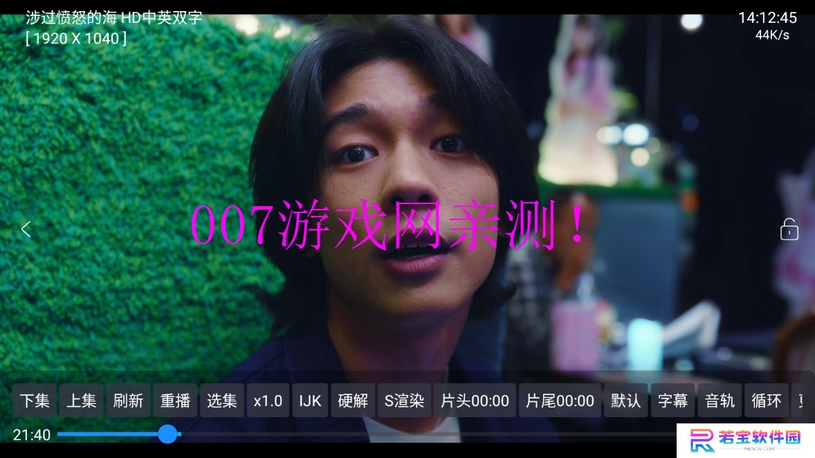 小叮铛BOX官方版app下载