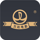 万达电影app