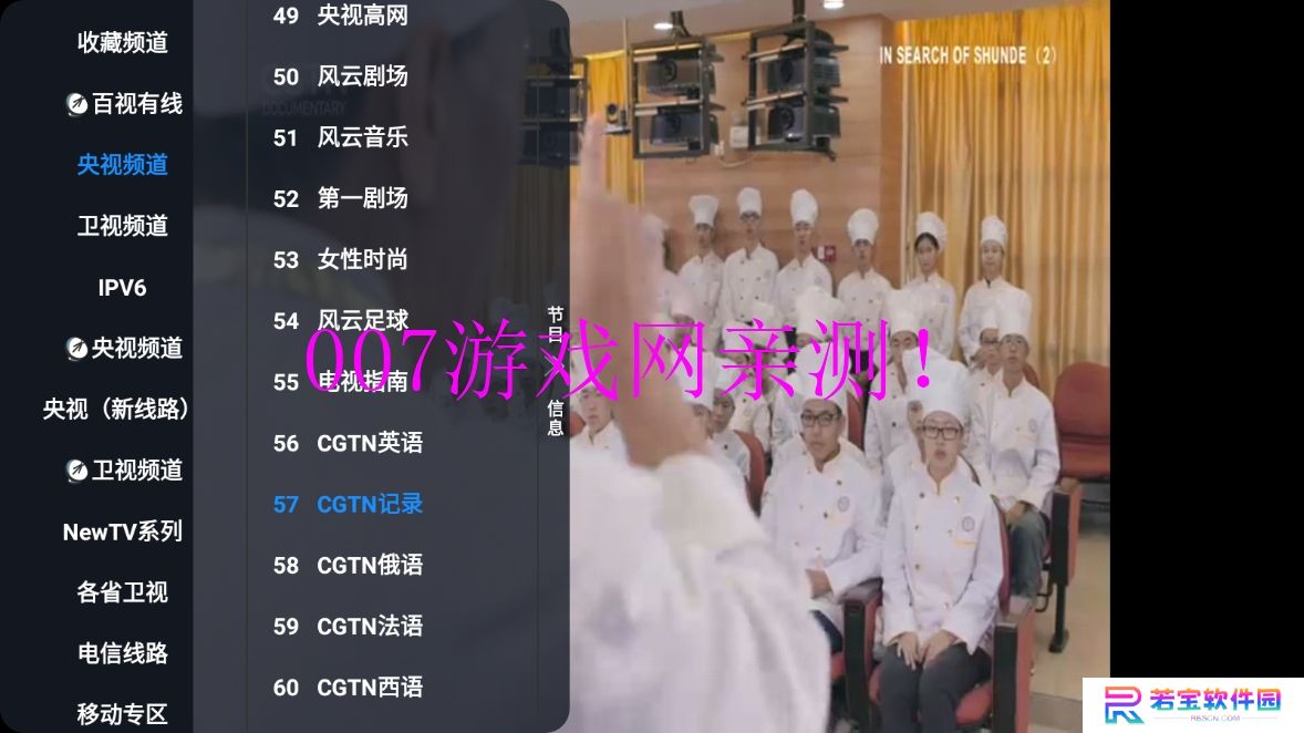 小叮铛BOX官方版app下载