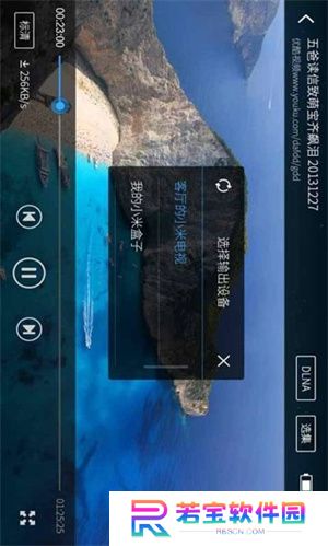迅雷影音手机版
