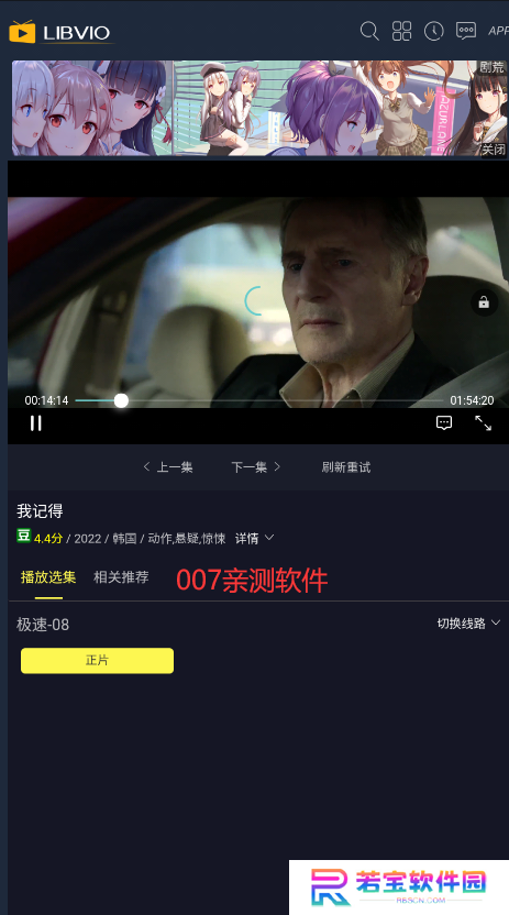PH影视官方下载