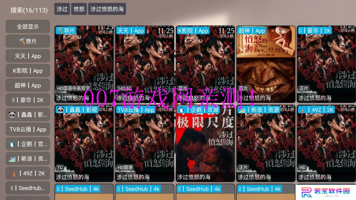 小叮铛BOX官方版app下载
