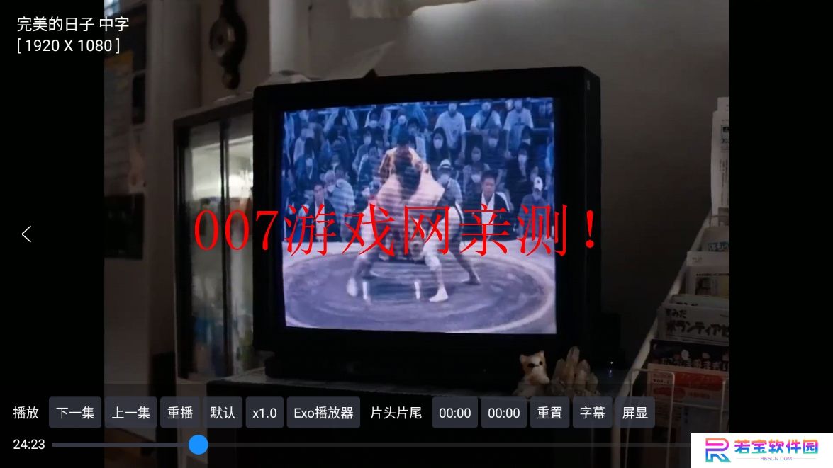 沐丰影视电视版下载