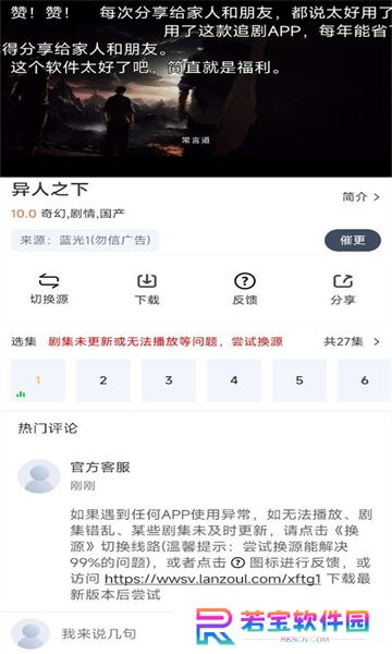 小飞视频