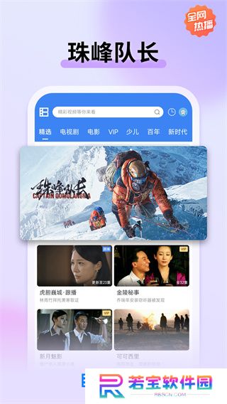 暴风影音app下载