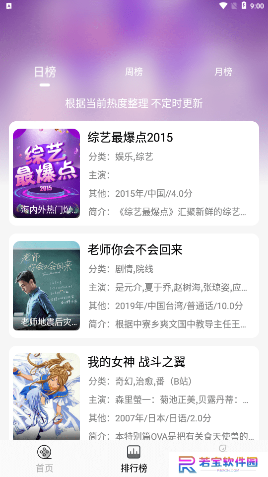 南柯电影网