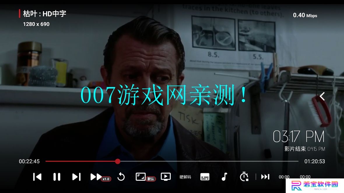 飞龙影视TV版app下载