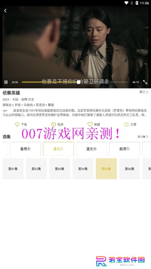 小鹿视频app下载最新版