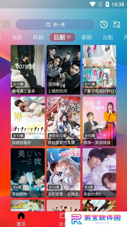 独行影视app去广告版下载