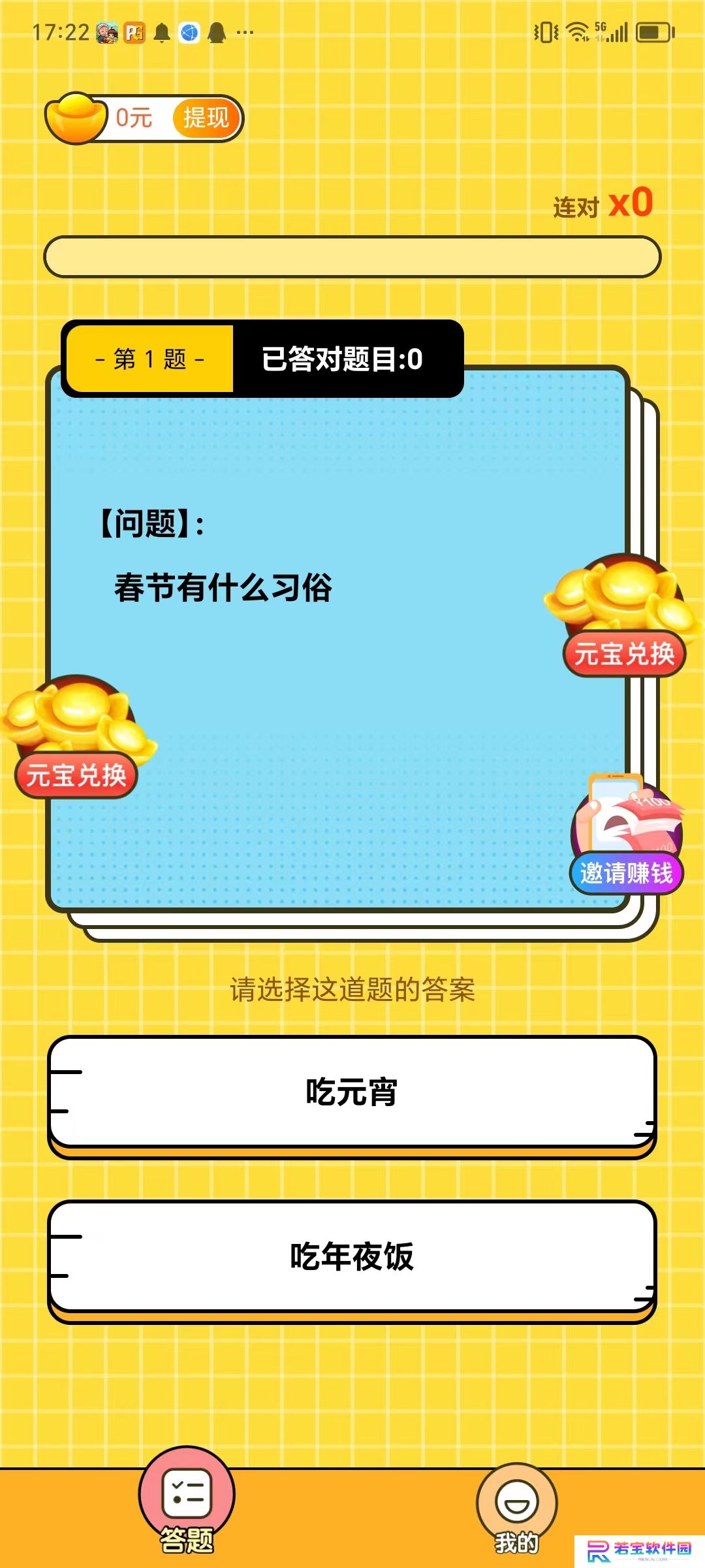 河马看剧2赚钱软件下载