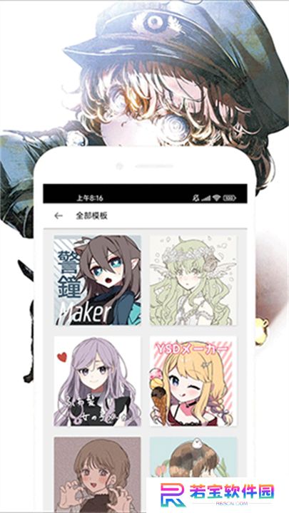 风车动漫大全