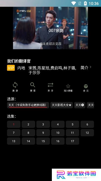 独行影视app去广告版下载