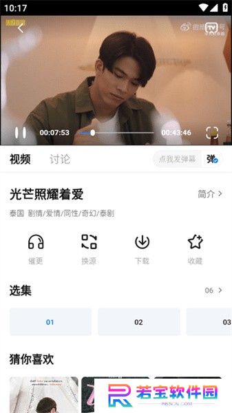 老韩综