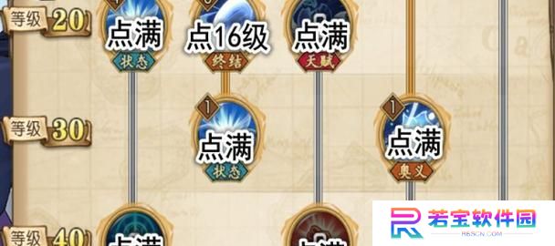 鲁班大师技能加点攻略（掌握技能加点窍门，成为巅峰操作的高手）