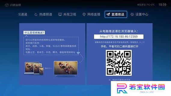 小鹰直播