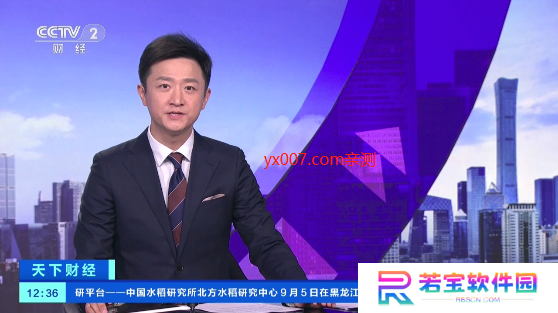 小树林tv最新版下载