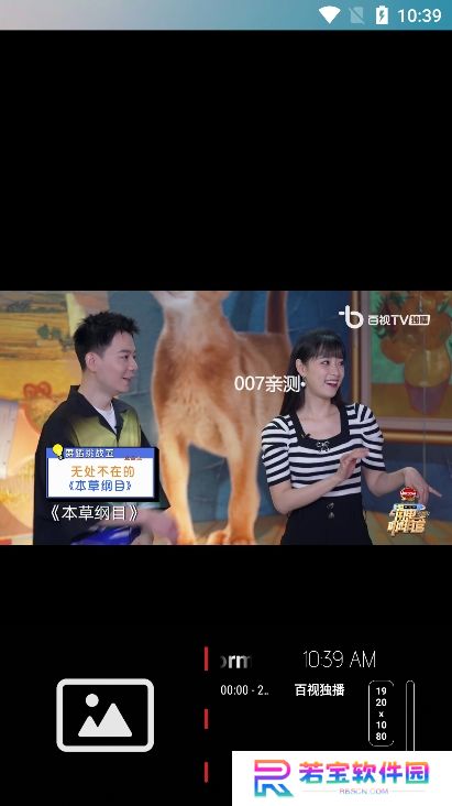 独行影视app去广告版下载