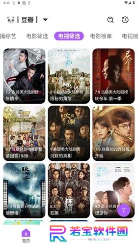影迷动漫