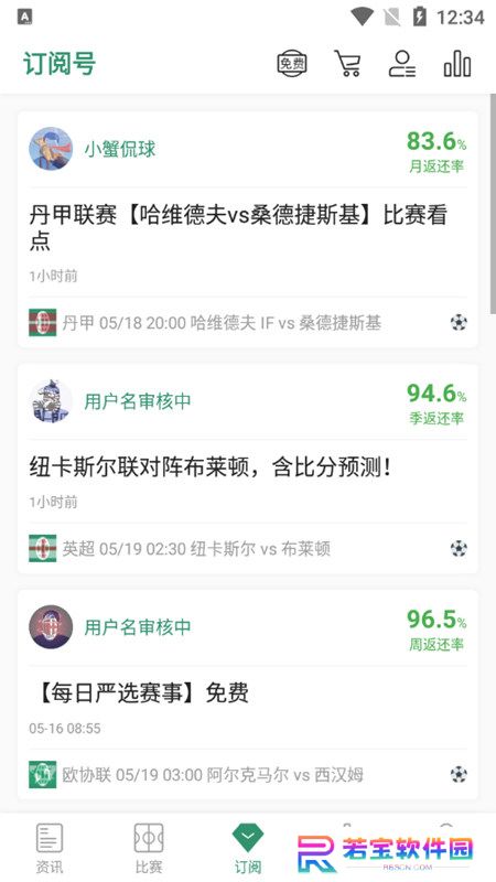 星星体育app官方版下载