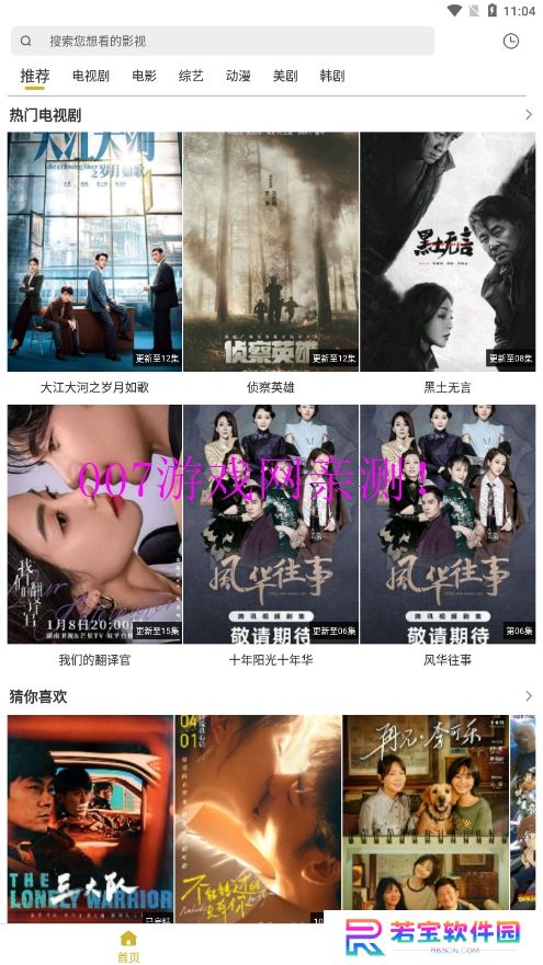 小鹿视频app下载最新版