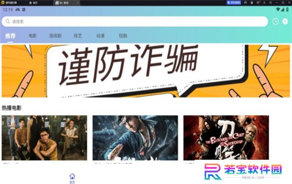 拾一影视app