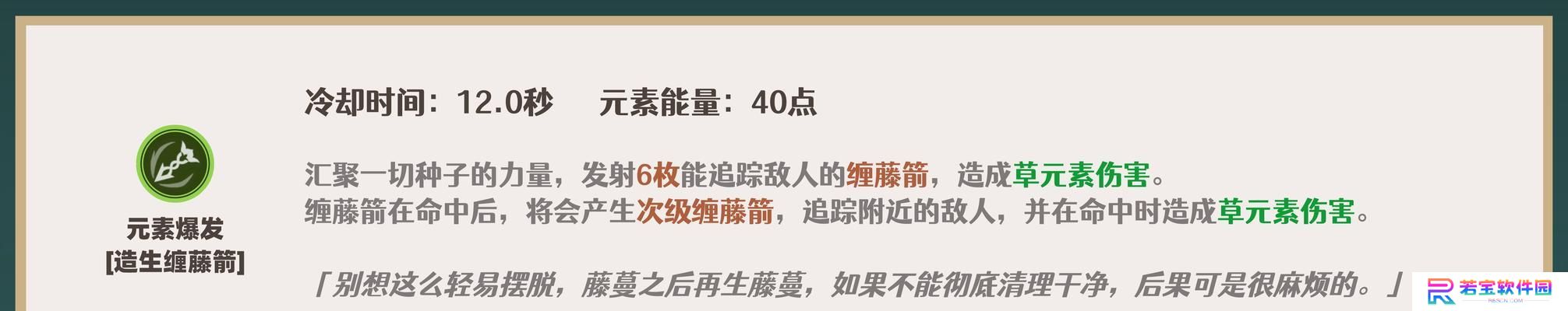 提纳里技能培养攻略（打造自己的职业未来，掌握提纳里技能）