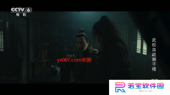 小树林tv最新版下载