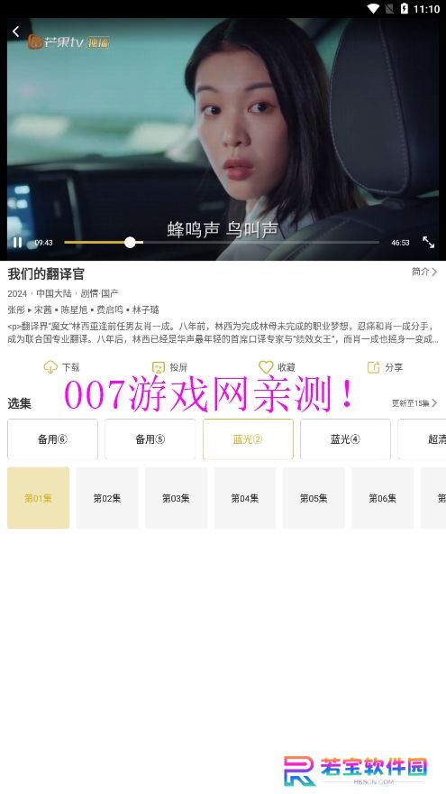 小鹿视频app下载最新版