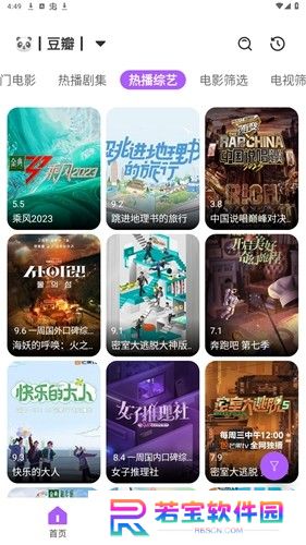影迷动漫