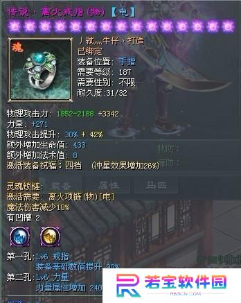 征途手游法宝技能攻略（掌握法宝技能，成就无敌之路）