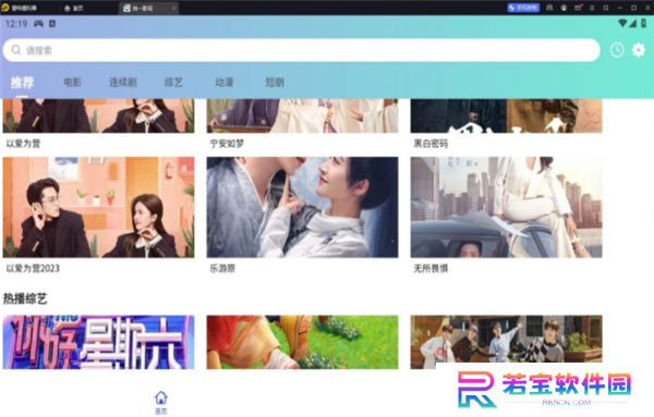 拾一影视