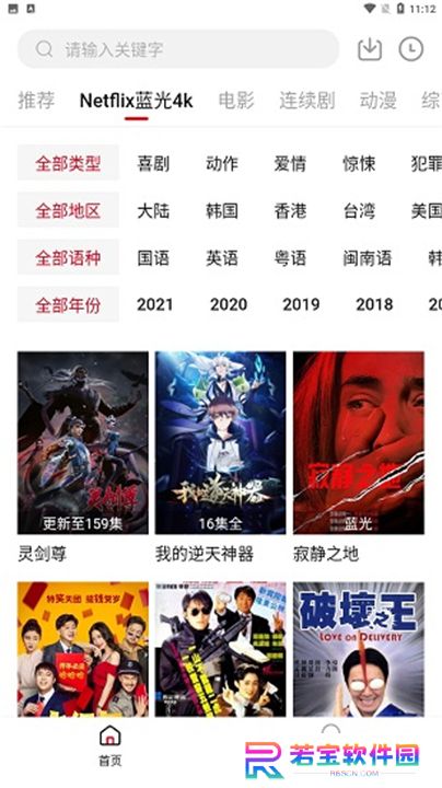 555电影app