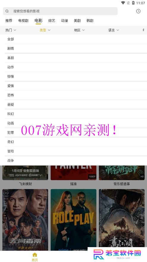 小鹿视频app下载最新版