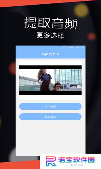 音频剪辑大师解锁vip版