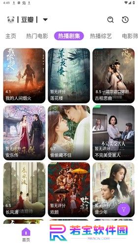 影迷动漫