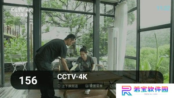 小林子TV手机版