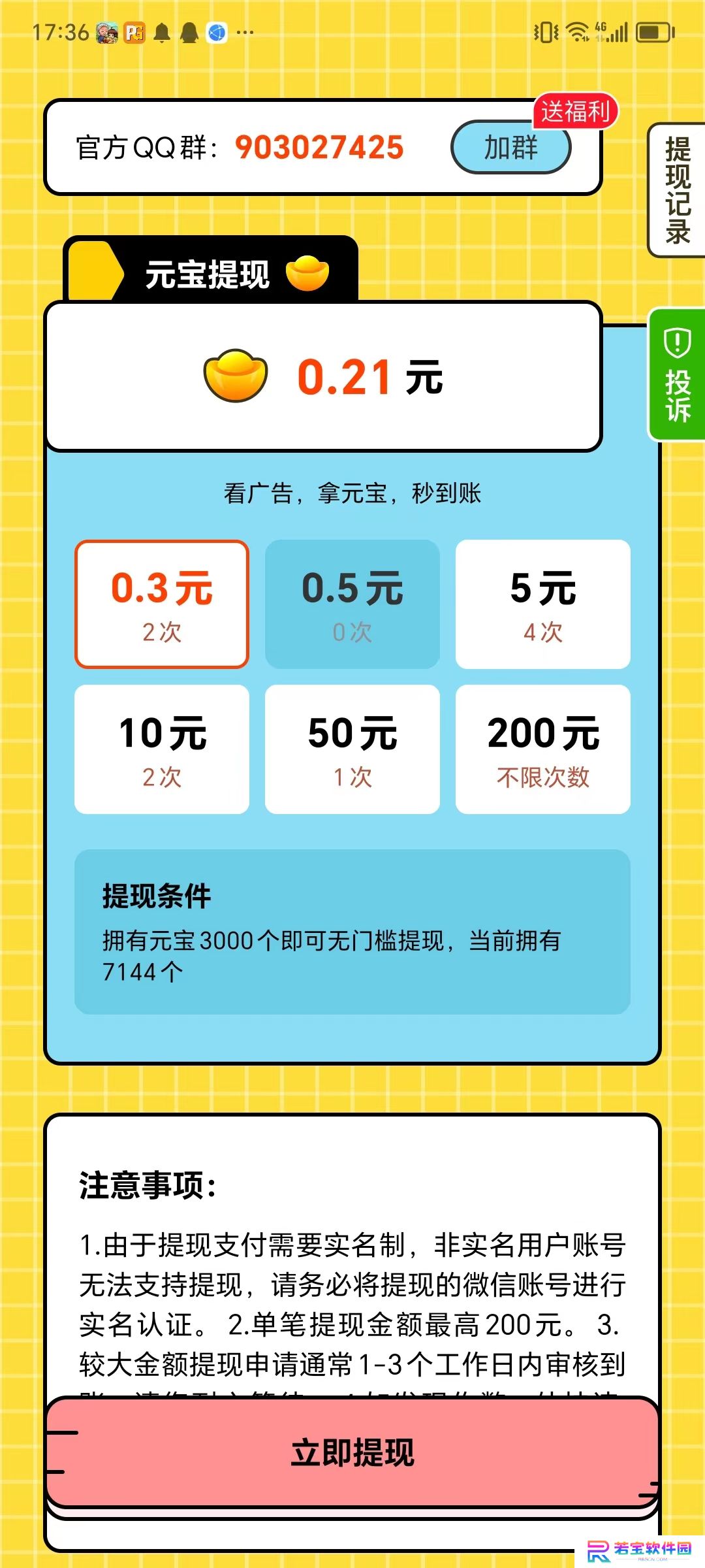河马看剧2赚钱软件下载