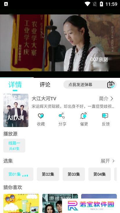 小溪影视app投屏版下载